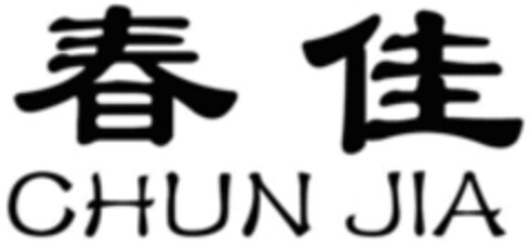 CHUN JIA Logo (WIPO, 09.01.2019)