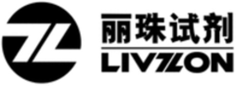 LIVZON Logo (WIPO, 07/03/2020)