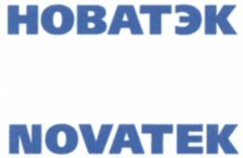 NOVATEK Logo (WIPO, 21.03.2007)