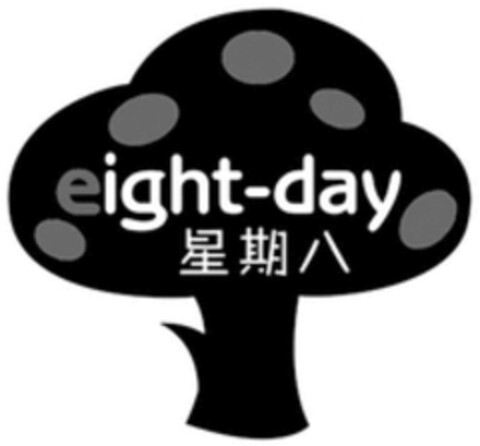 eight-day Logo (WIPO, 15.08.2016)