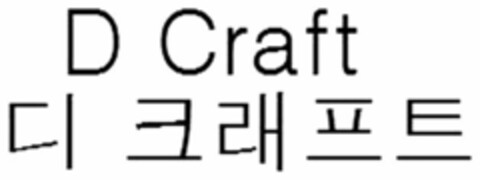 D Craft Logo (WIPO, 03.07.2018)