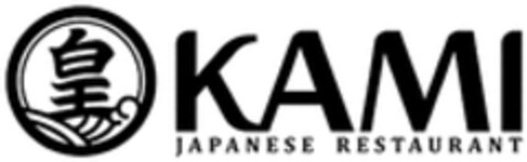 OKAMI JAPANESE RESTAURANT Logo (WIPO, 04.11.2021)