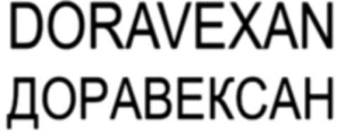 DORAVEXAN Logo (WIPO, 12.05.2016)