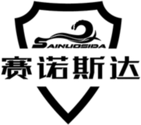 SAINLIOSIDA Logo (WIPO, 18.09.2020)