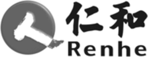 Renhe Logo (WIPO, 25.03.2023)