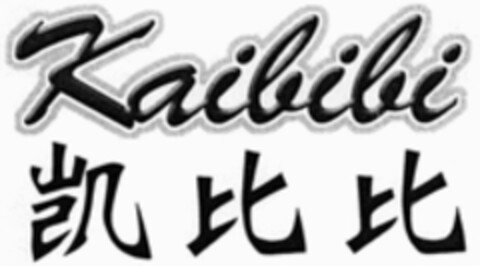 Kaibibi Logo (WIPO, 01.02.2017)