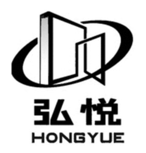 HONG YUE Logo (WIPO, 15.12.2017)