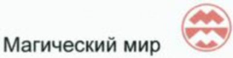 Logo (WIPO, 04.03.2008)