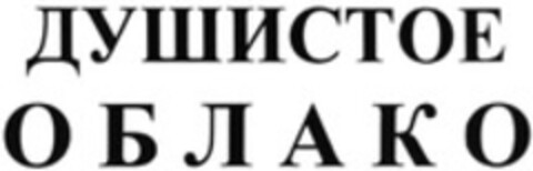  Logo (WIPO, 26.09.2013)