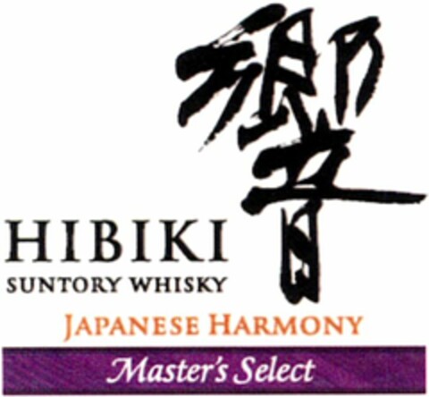 HIBIKI SUNTORY WHISKY JAPANESE HARMONY Master's Select Logo (WIPO, 25.09.2015)