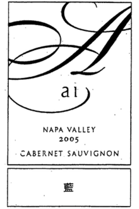 ai NAPA VALLEY 2005 CABERNET SAUVIGNON Logo (WIPO, 21.01.2008)