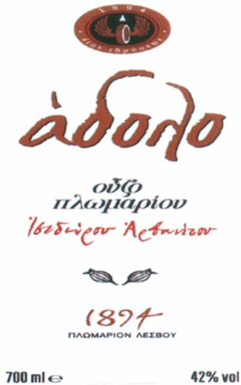  Logo (WIPO, 29.10.2010)