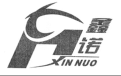 XH XIN NUO Logo (WIPO, 01.12.2021)