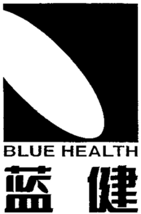 BLUE HEALTH Logo (WIPO, 17.02.1998)