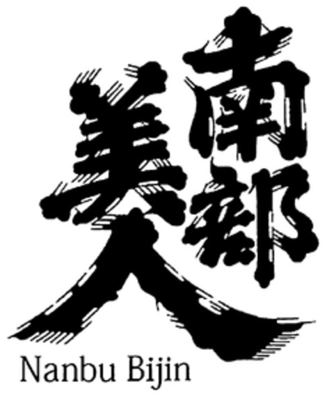 Nanbu Bijin Logo (WIPO, 22.10.2009)