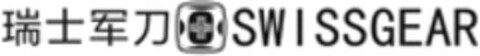 SWISSGEAR Logo (WIPO, 07.02.2017)