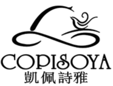 COPISOYA Logo (WIPO, 09/18/2017)