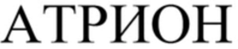  Logo (WIPO, 05.06.2020)