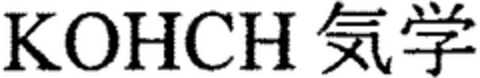 KOHCH Logo (WIPO, 13.04.2011)