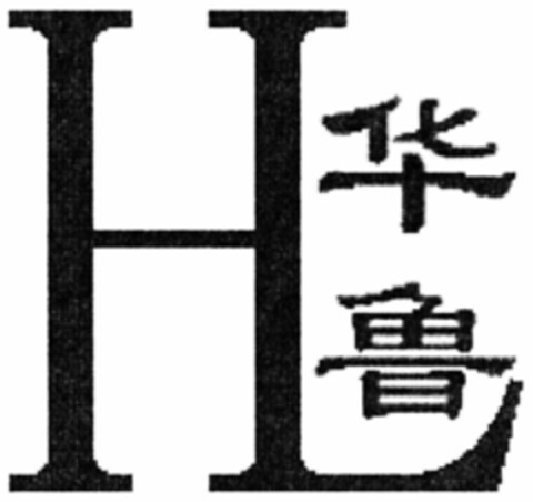 HL Logo (WIPO, 27.05.2015)