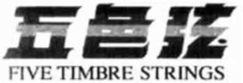 FIVE TIMBRE STRINGS Logo (WIPO, 06.07.2015)