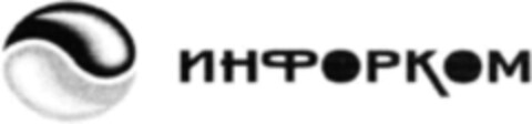  Logo (WIPO, 09/24/2015)