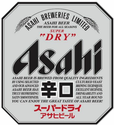 ASAHI BREWERIES LIMITED ASAHI BEER THE BEER FOR ALL SEASONS SUPER "DRY" Asahi Logo (WIPO, 22.01.2016)