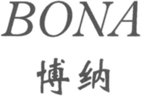 BONA Logo (WIPO, 03.05.2017)