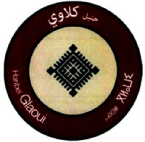 Hanbel Glaoui Logo (WIPO, 28.09.2017)