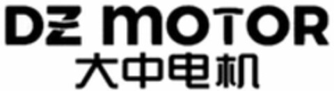 DZ MOTOR Logo (WIPO, 01/09/2023)