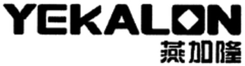 YEKALON Logo (WIPO, 07.02.2007)