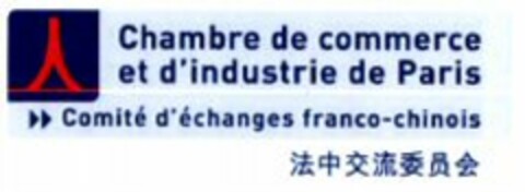 Chambre de commerce et d'industrie de Paris Comité d'échanges franco-chinois Logo (WIPO, 03/06/2009)