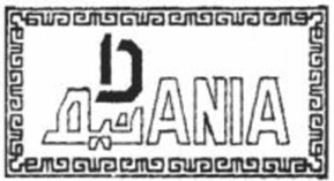 DANIA Logo (WIPO, 31.10.2011)