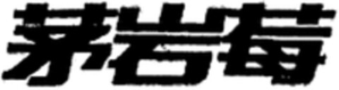  Logo (WIPO, 02.02.2015)