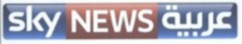 SKY NEWS Logo (WIPO, 05/19/2017)