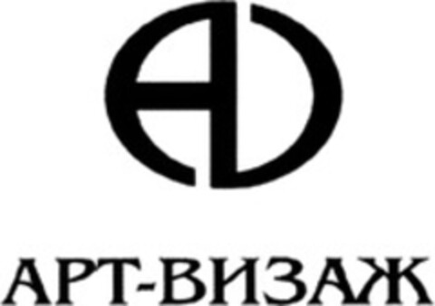  Logo (WIPO, 29.01.2008)