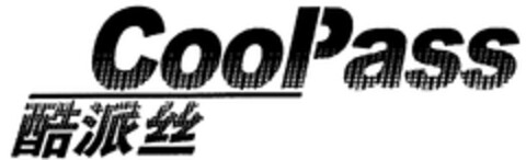 CoolPass Logo (WIPO, 10.03.2009)