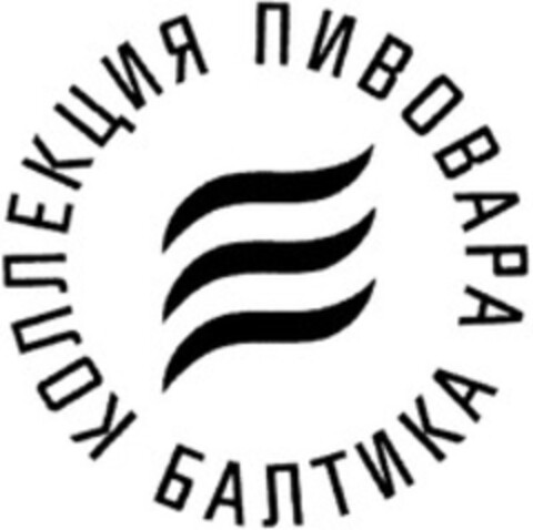  Logo (WIPO, 11/28/2014)