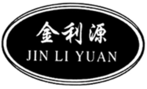 JIN LI YUAN Logo (WIPO, 18.09.2020)