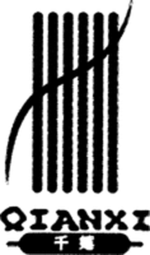 QIANXI Logo (WIPO, 05/30/2007)