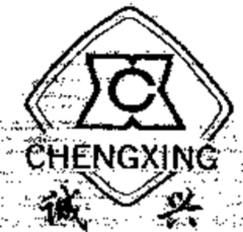 CHENGXING Logo (WIPO, 01.07.2008)