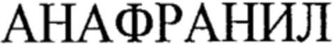  Logo (WIPO, 19.09.2001)