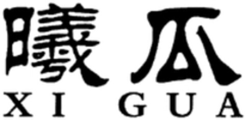 XI GUA Logo (WIPO, 16.05.2016)