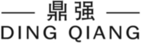 DING QIANG Logo (WIPO, 04.01.2019)