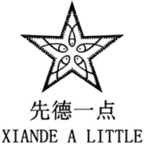 XIANDE A LITTLE Logo (WIPO, 14.01.2020)