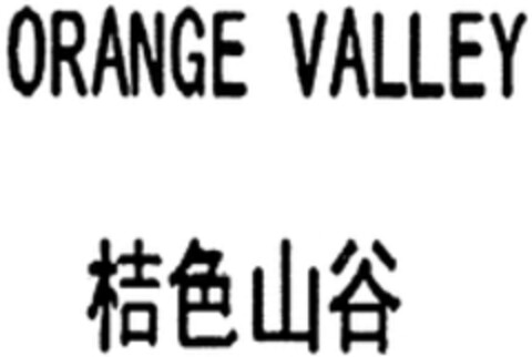 ORANGE VALLEY Logo (WIPO, 05.04.2016)