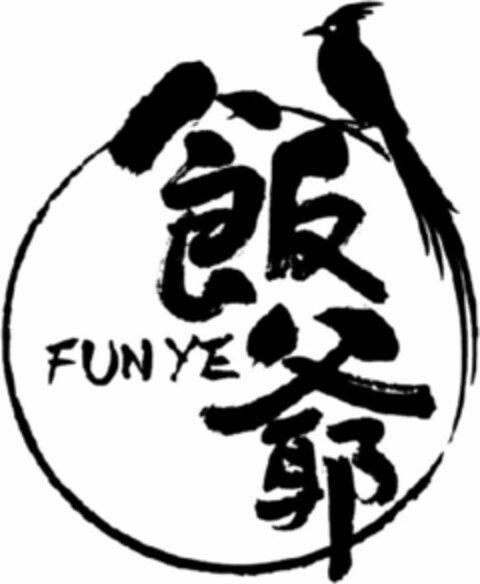 FUN YE Logo (WIPO, 12.02.2018)