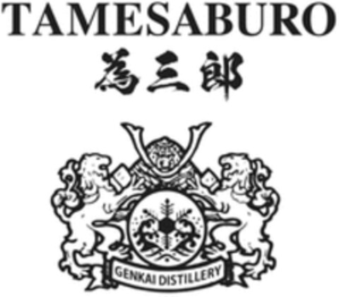 TAMESABURO GENKAI DISTILLERY Logo (WIPO, 08/12/2021)