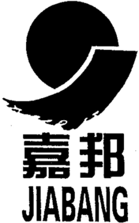 JIABANG Logo (WIPO, 19.01.2004)