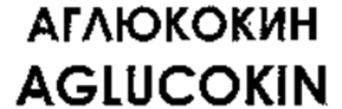 AGLUCOKIN Logo (WIPO, 26.09.2008)